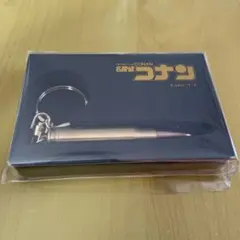 【新品未開封】赤井秀一 弾丸チャーム