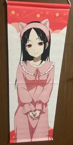 かぐや様は告らせたい スリムタペストリー 四宮かぐや