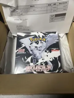 ポケモンカードゲームスカーレット＆バイオレット 拡張パックホワイト【ポケセン産】