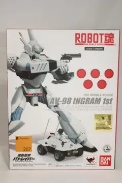 値下げ！ROBOT魂 機動警察パトレイバー SIDE LABOR イングラム1号