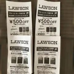 LAWSON タバコ引換券　計4枚セット