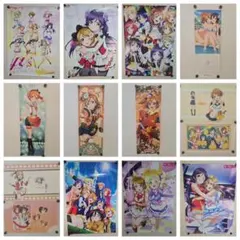 ラブライブ！サンシャイン!! Aqours 公式ポスター まとめ売り セット
