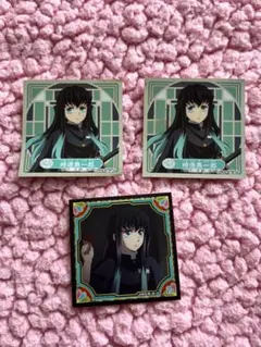 鬼滅の刃 無一郎 シール3枚セット