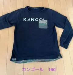 KANGOL カンゴール　長袖ロンT 迷彩アクセント160