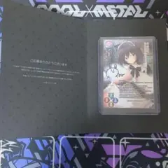 Lycee 直筆サインカード「柳ひとみ」様 蝶舞 翠 パープルソフトウェア 