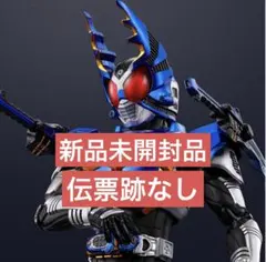真骨彫仮面ライダーガタックの開封品とガタックエクステンダー未開封品