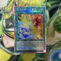 御巫神舞二貴子【プリズマティックシークレット】{TTP1-JP059 - メルカリ