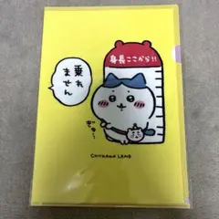 2026年最新】ちいかわクリアファイルの人気アイテム - メルカリ