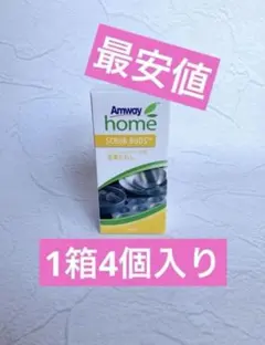 アムウェイ　スクラブバッズ　4個入り　10箱　新品　即日発送 スクラブ・バッズ：Amway(アムウェイ)Shopping