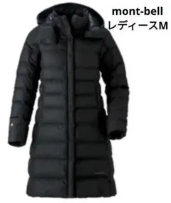 モンベル　トラベルダウンロングコート　mont-bell　レディース　М　黒