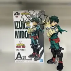 緑谷出久 A賞 Fight On! フィギュア　一番くじ