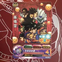 2026年最新】JPB-42の人気アイテム - メルカリ