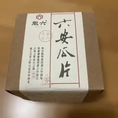 Item thumbnail for item af65a2f8-e604-41f3-b313-3c35ac75791c