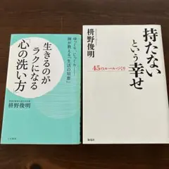 みかん様 リクエスト 2点 まとめ商品