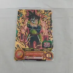 スーパードラゴンボールヒーローズ 仮面のサイヤ人 PUMS4-28のサムネイル