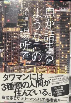 Item thumbnail for item 953c29aa-9068-48fa-b012-c97228736dc0