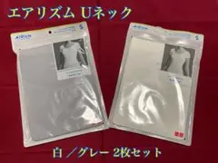 UNIQLO エアリズム　UネックT（半袖）　Sサイズ 2枚セット 白／グレー