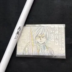 鬼滅の刃 ダイニング お楽しみくじ Wチャンス賞 B2ポスター 冨岡義勇