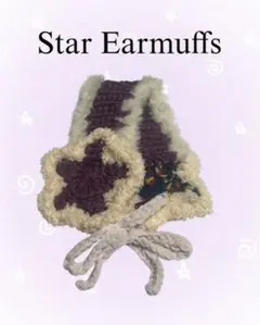 星型イヤーマフ