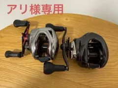 【アリ】23アンタレスDCMD HG 21スコーピオン301XG アリ様専用】23アンタレスDCMD HG 21スコーピオン301XG - メルカリ