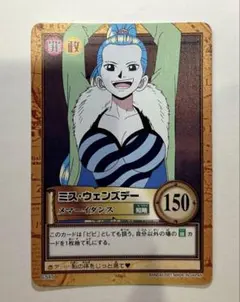 ワンピースハイパーバトル ミス・ウェンズデー メマーイダンス C545