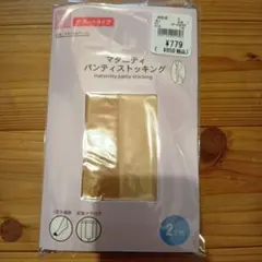 【新品未使用】マタニティ パンティストッキング 2足組 M-Lのサムネイル