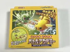 2026年最新】バトルアカデミー ポケカの人気アイテム - メルカリ