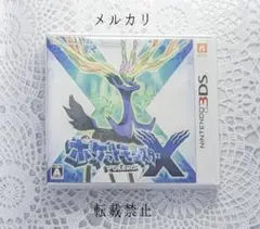 ポケモンカードゲーム SUMMER2016 XY BREAK - メルカリ