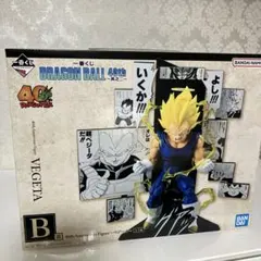 一番くじ　ドラゴンボール　40th 其之ニ　B賞 ベジータ