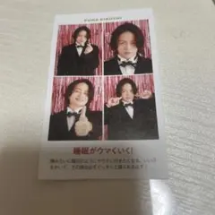 timelesz菊池風磨 証明写真