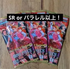 ONE PIECE Heroines Edition EB-03 3パック