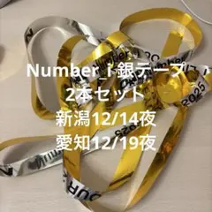 2026年最新】and 銀テの人気アイテム - メルカリ