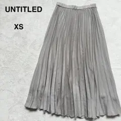 アンタイトル プリーツスカート 0 XS グレージュ ミモレ丈 上品