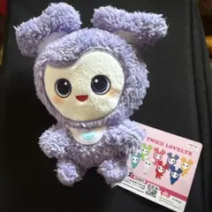 サブリーふわもこぬいぐるみ