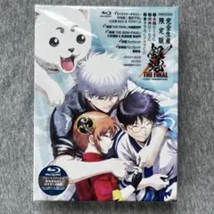 銀魂　映画　THE FINAL Blu-ray 完全生産限定版