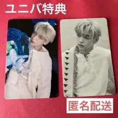 TXT スビン ユニバーサルミュージックストア ユニバ特典トレカ 匿名配送