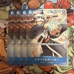 【3.5再値下げしました★】最強ジャンプ　プロモ　9月号 最強ジャンプ9月号付録はカード4種セット！ − TOPICS｜ONE PIECE