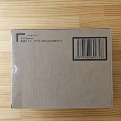 S.H.Figuarts（真骨彫製法） 仮面ライダークウガ 九郎ヶ岳の死闘セット