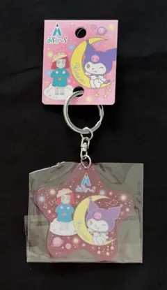 サンリオ みらいーら コラボグッズ アクリルキーホルダー クロミ