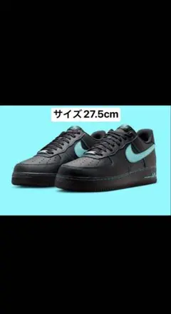 Nike Air Force1Lowブラックティファニー26.5cm鑑定済正規品 - メルカリ