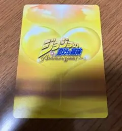 ジョジョの奇妙な冒険 アドベンチャーバトルカード ジョセフ