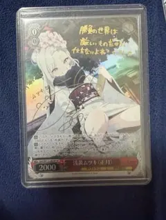 2026年最新】SP ヴァイスシュヴァルツの人気アイテム - メルカリ
