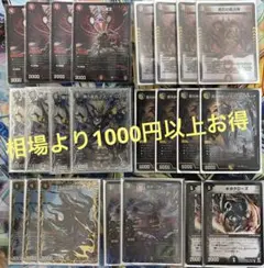 【匿名配送】アビスデッキ　シークレット 匿名配送】ドキドキ強いデッキ25 黒緑アビス シークレット - メルカリ