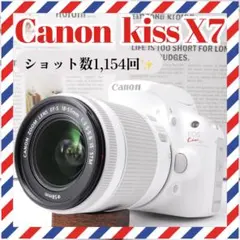 2026年最新】EOS Kiss 白の人気アイテム - メルカリ