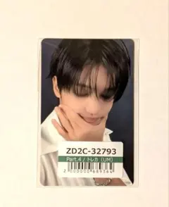 ATEEZ トレカ ユニバ UM ウヨン GOLDEN HOUR 4