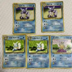 カメール ◆ 第1弾拡張パック ゼニガメ 旧裏面