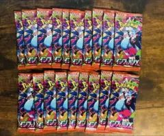 即日発送‼️インフェルノX サーチ済み未開封パック　19パック