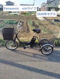 Panasonic　viviライフ　在庫が増えたので値下げのサムネイル