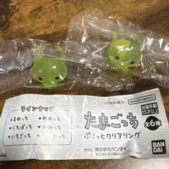 ガチャガチャ たまごっち　ぷくっとクリアリング くちぱっち　2個セット