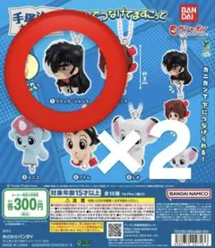 繋げてマスコット 手塚治虫 ブラックジャック